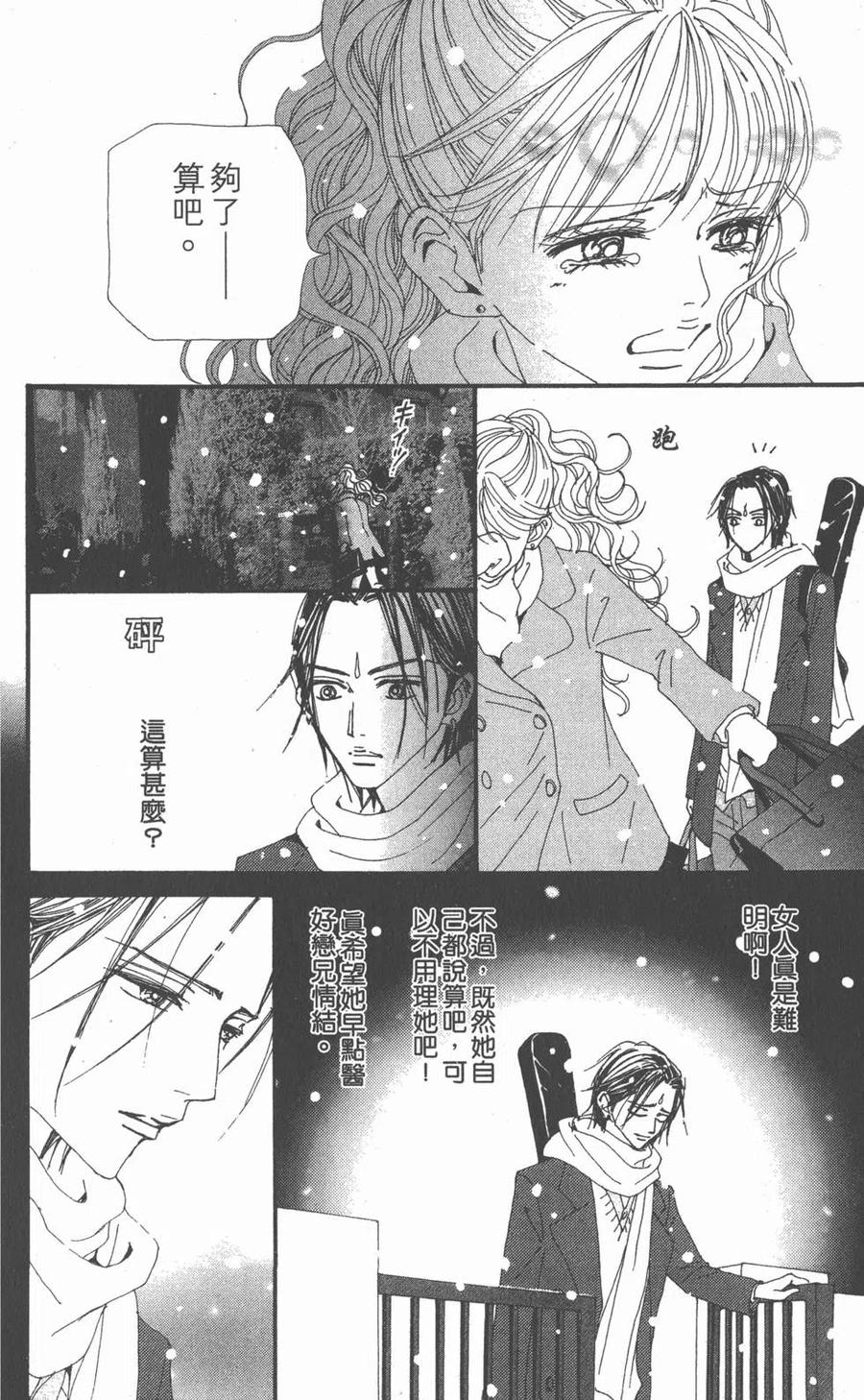 第230页