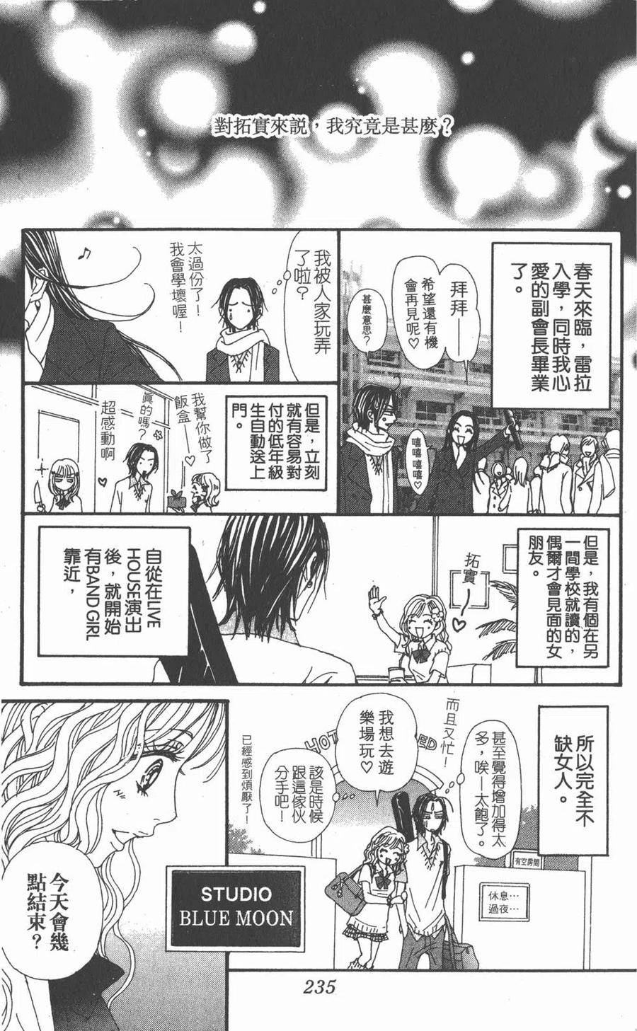 第231页