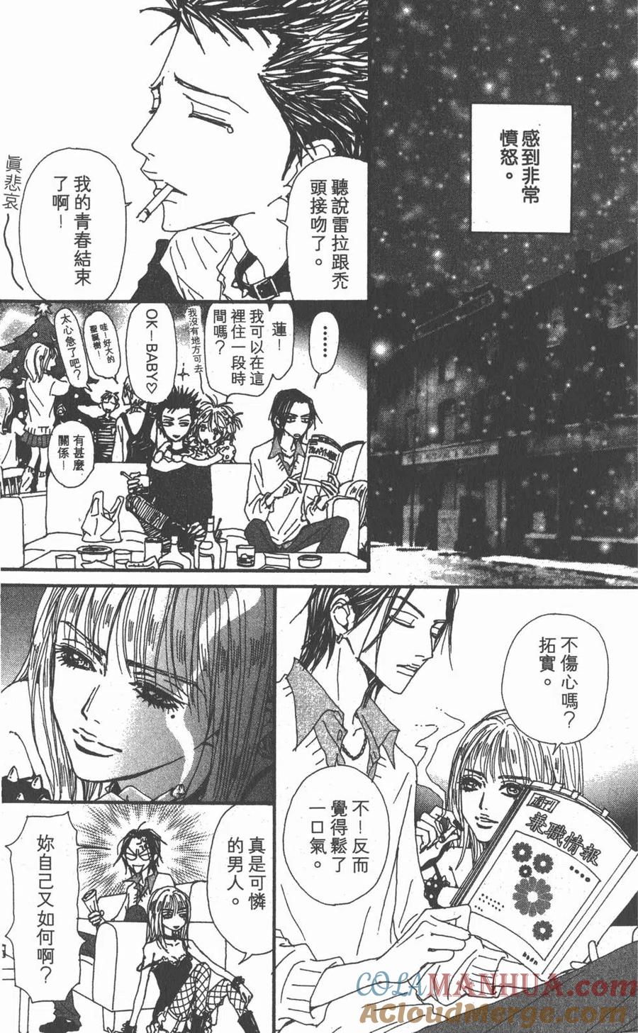 第233页