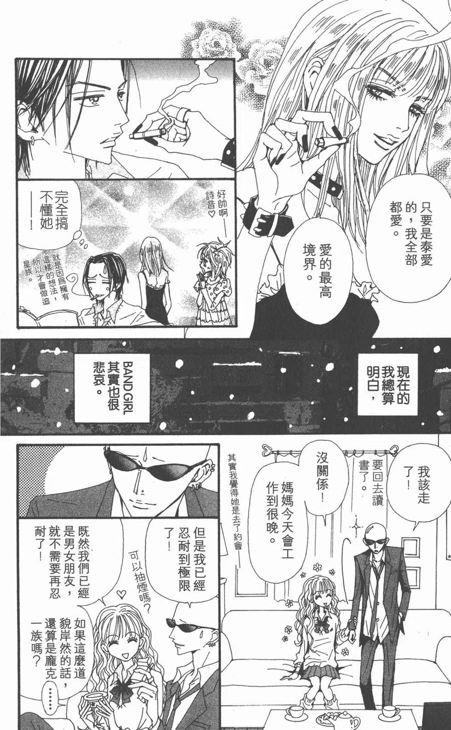 第234页