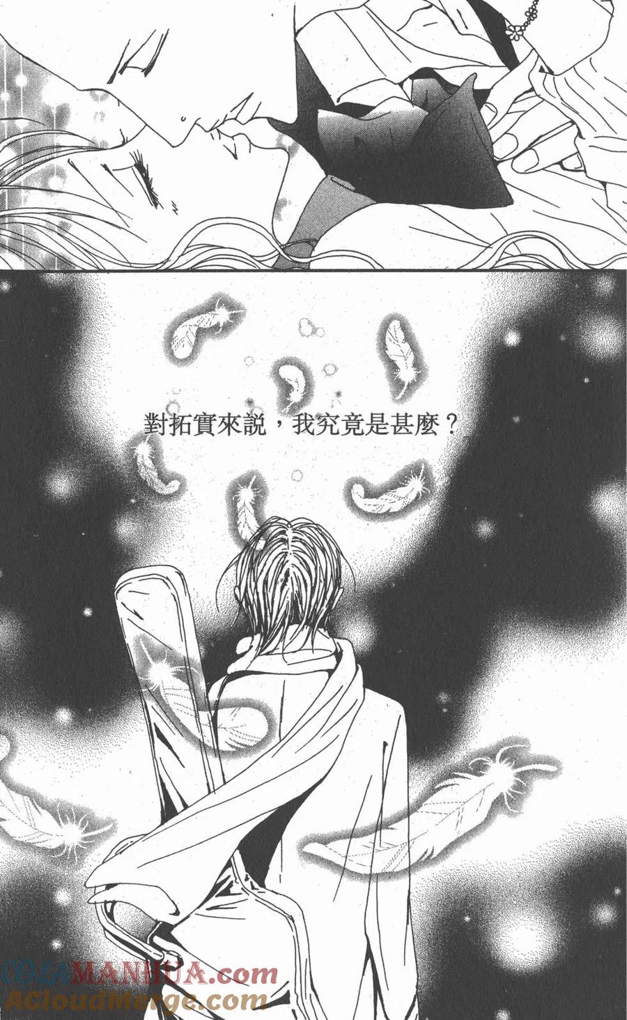 第237页