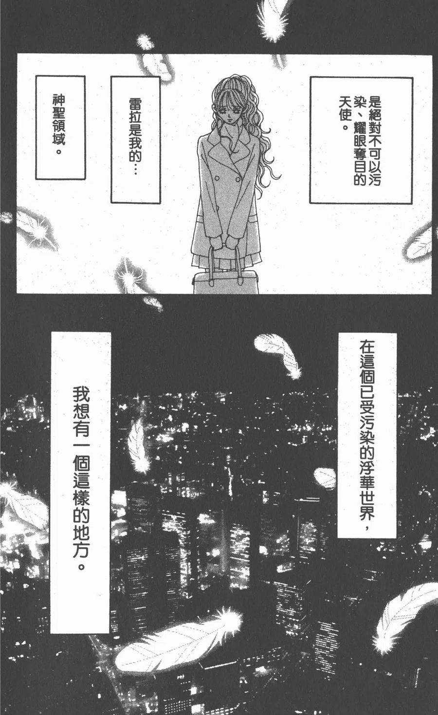 第238页