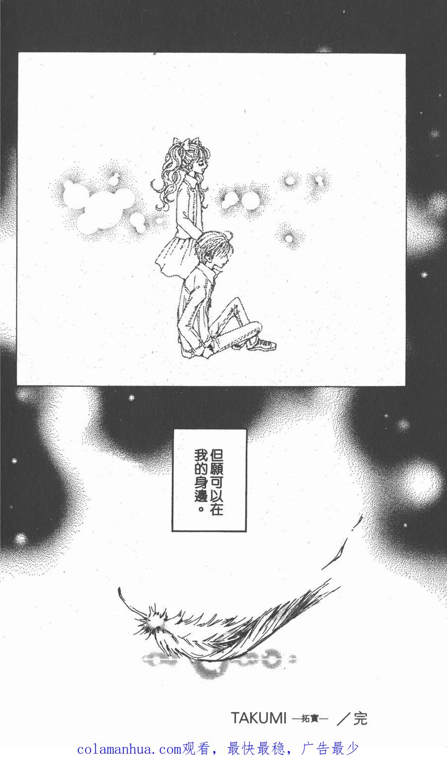 第242页