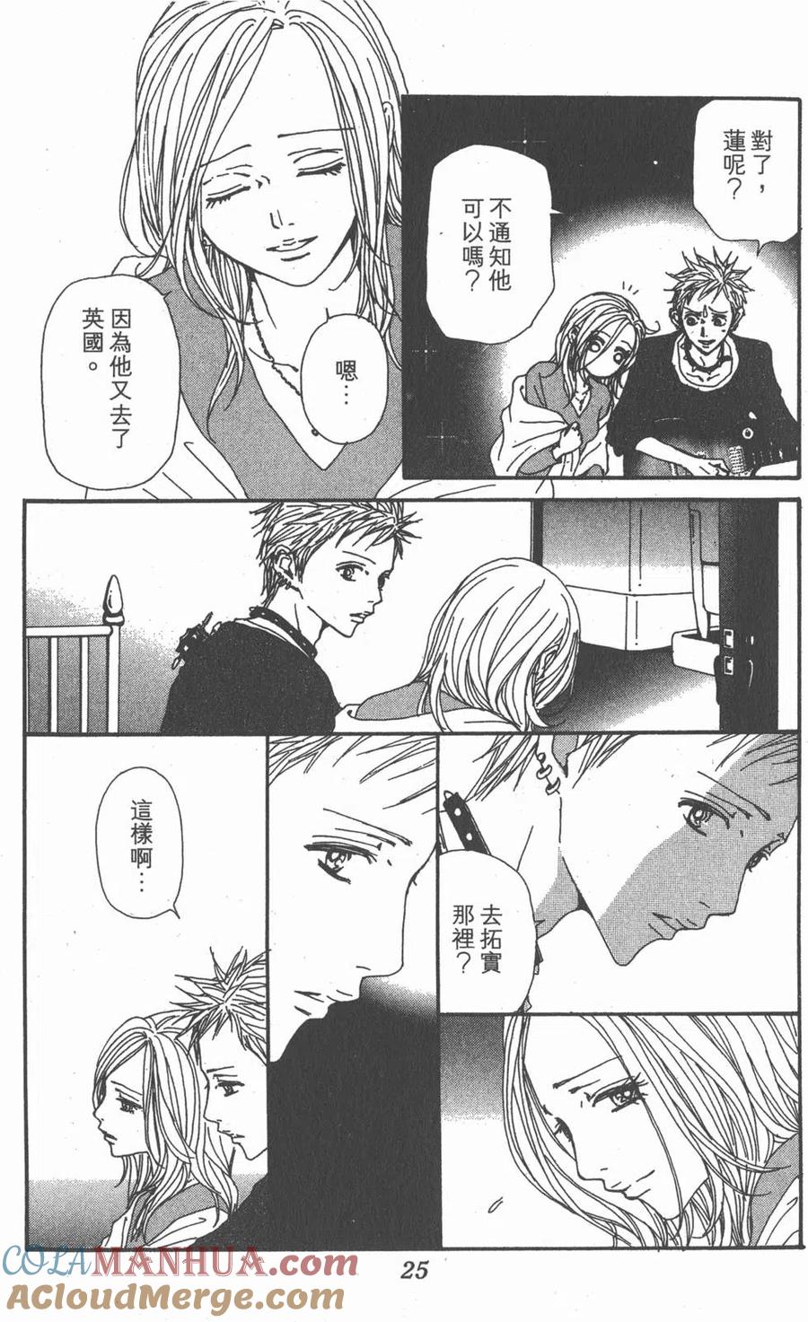 第25页