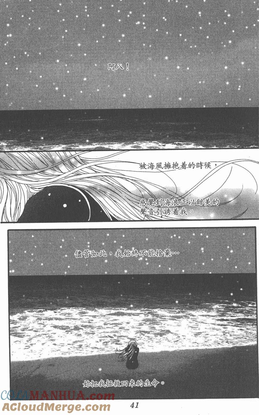 第41页