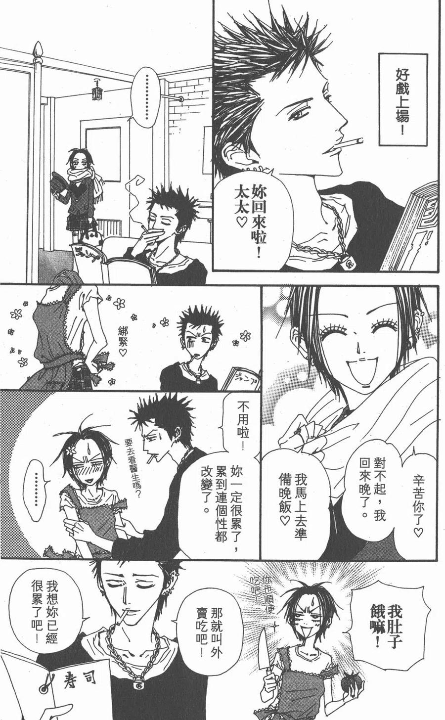 第52页