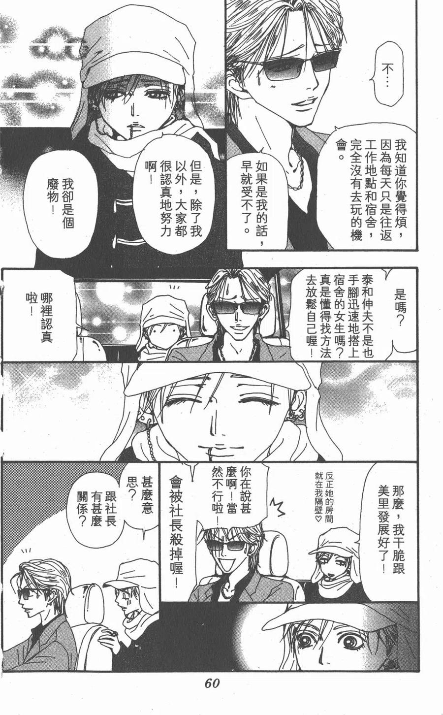 第59页