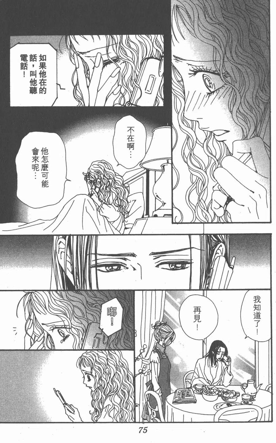 第74页
