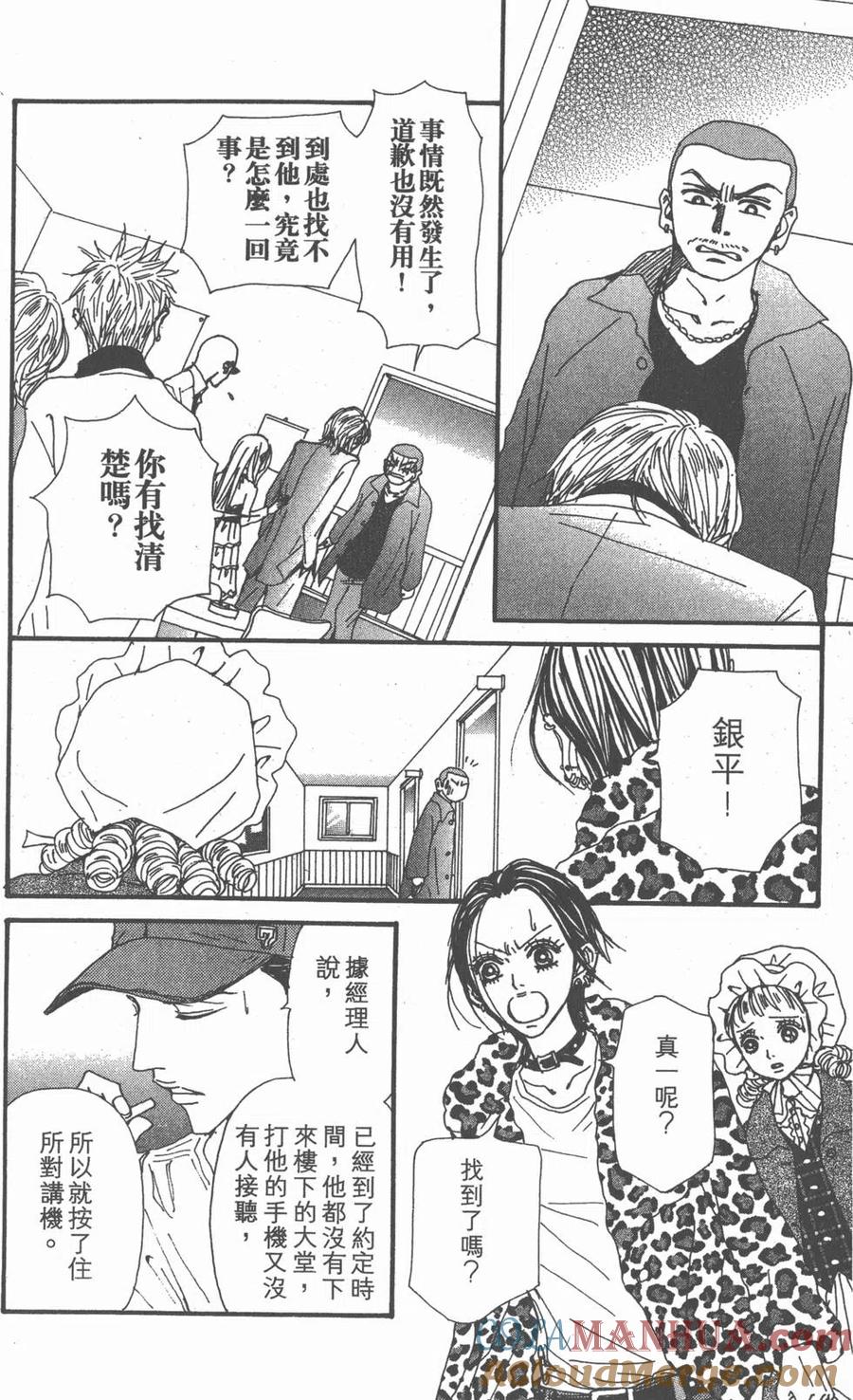 第77页