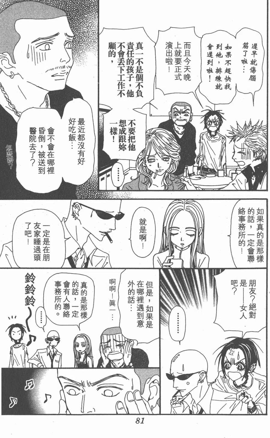 第80页