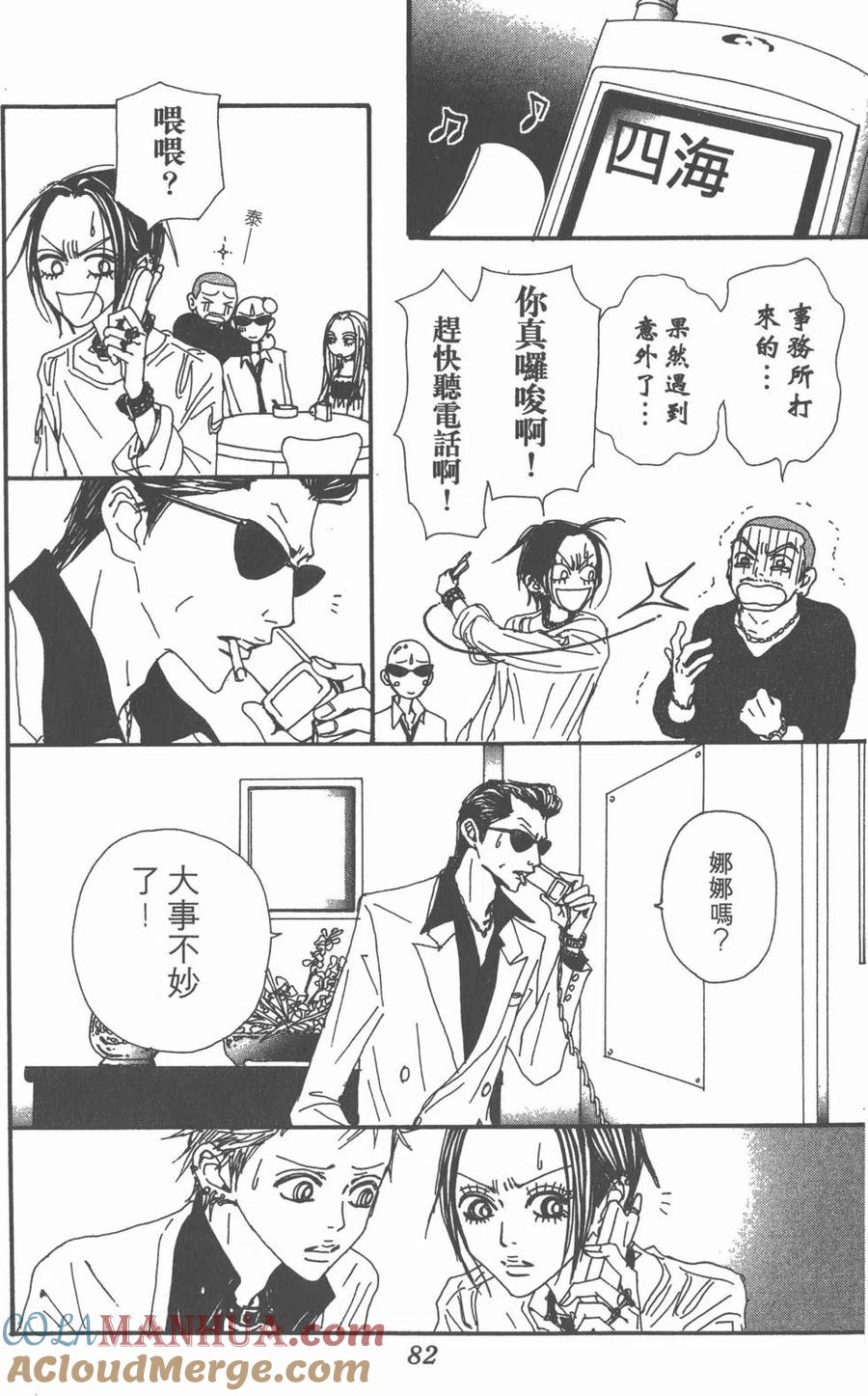 第81页