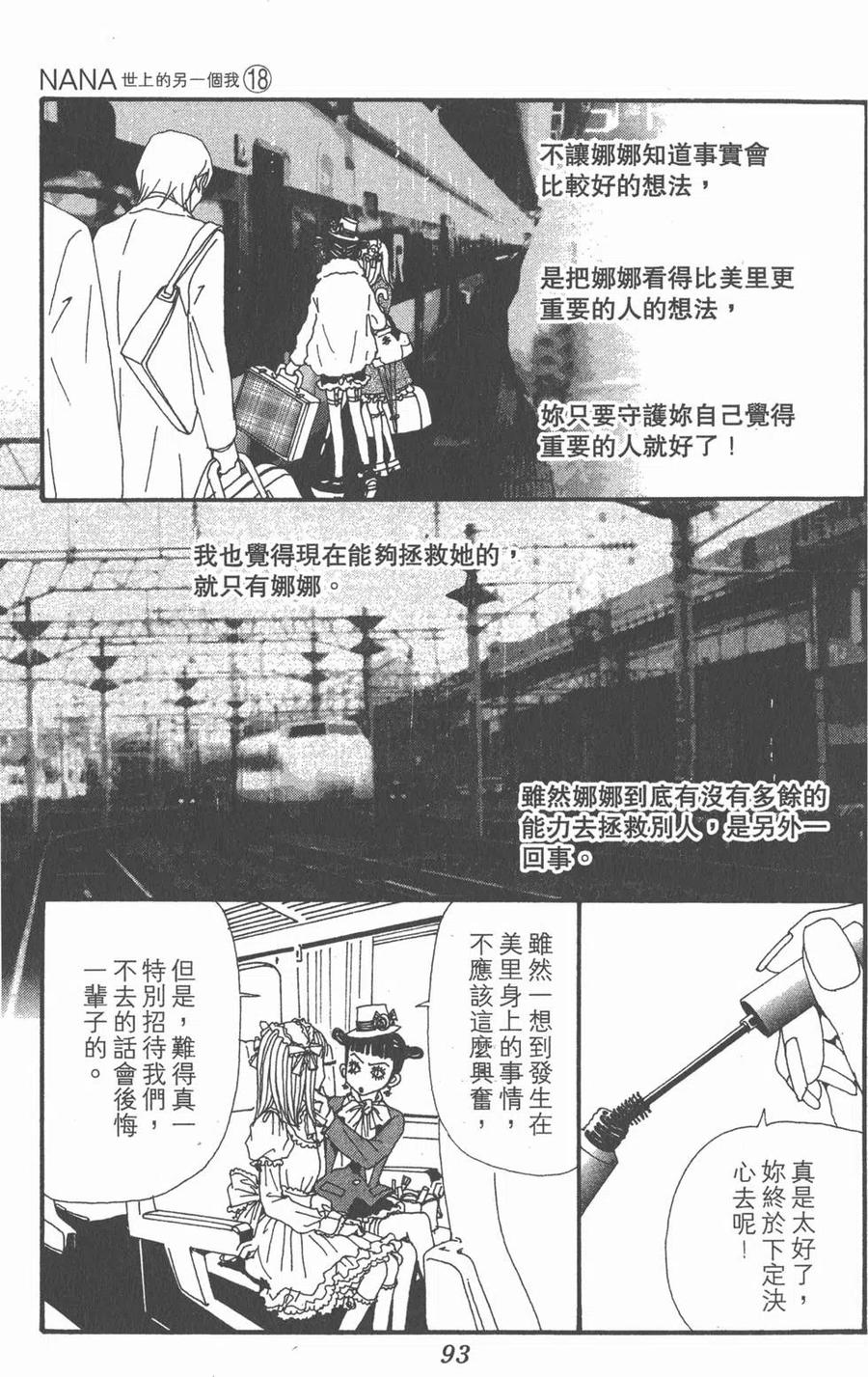 第91页