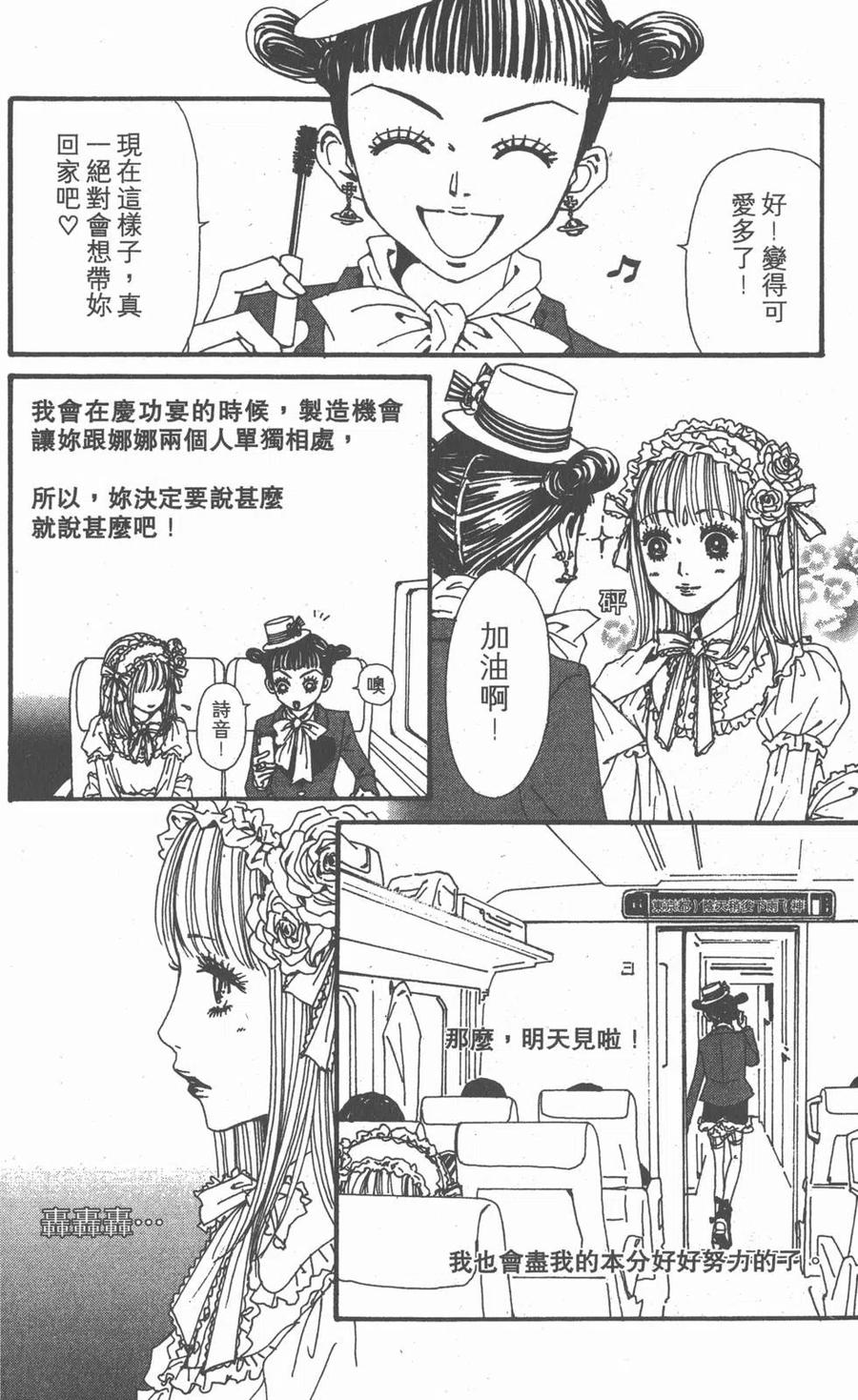 第92页