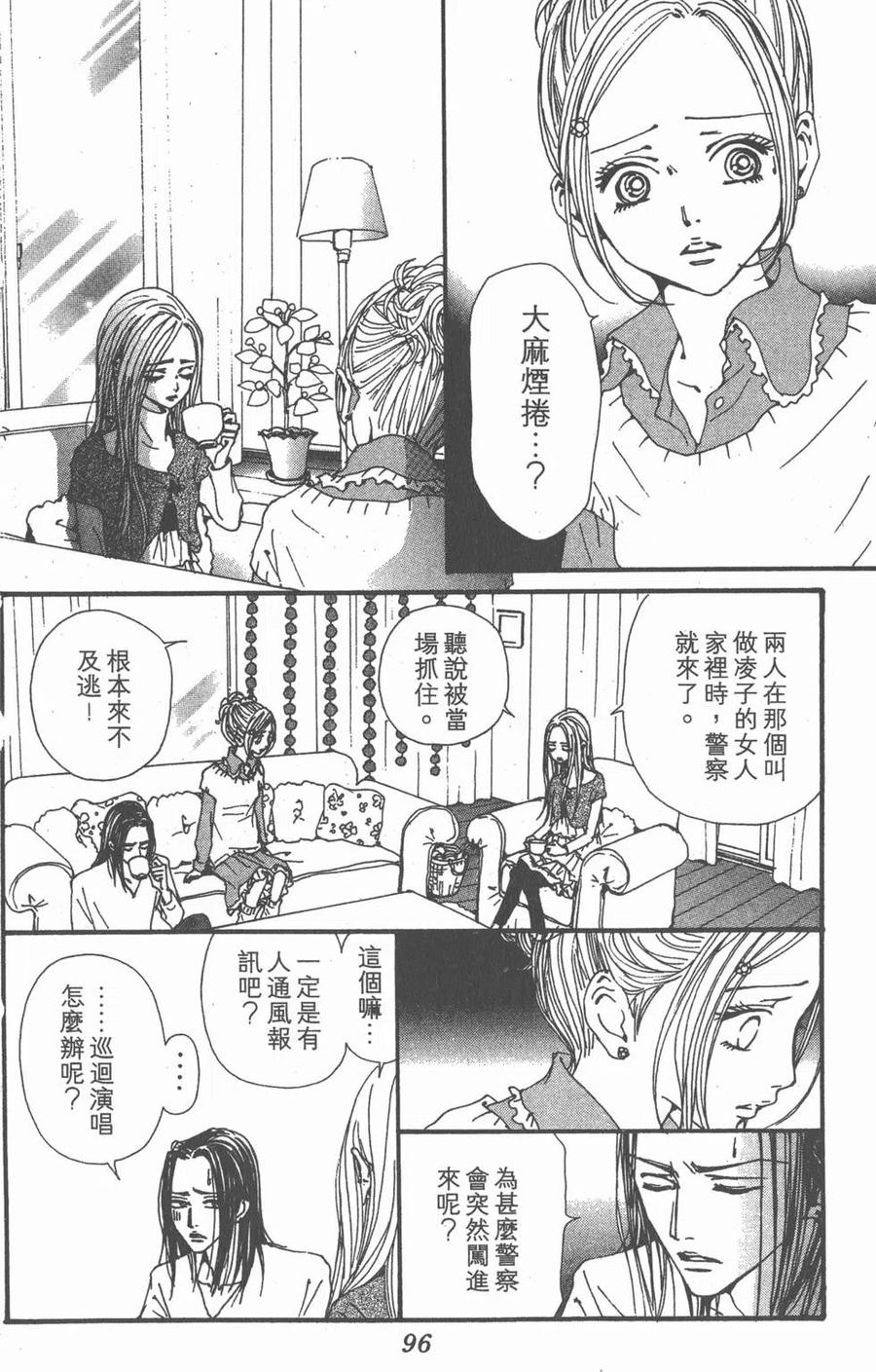 第94页