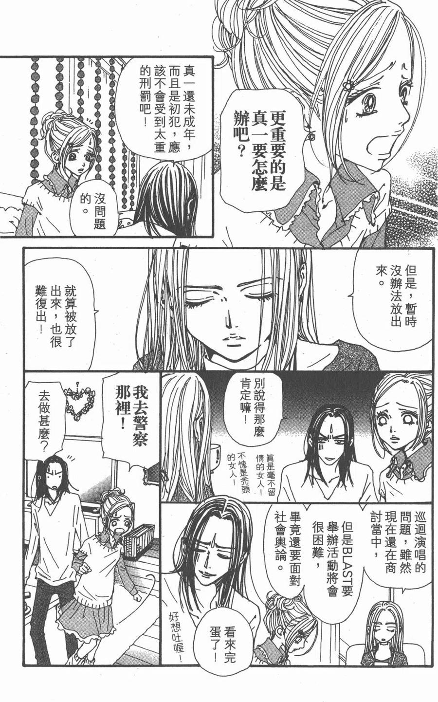 第95页