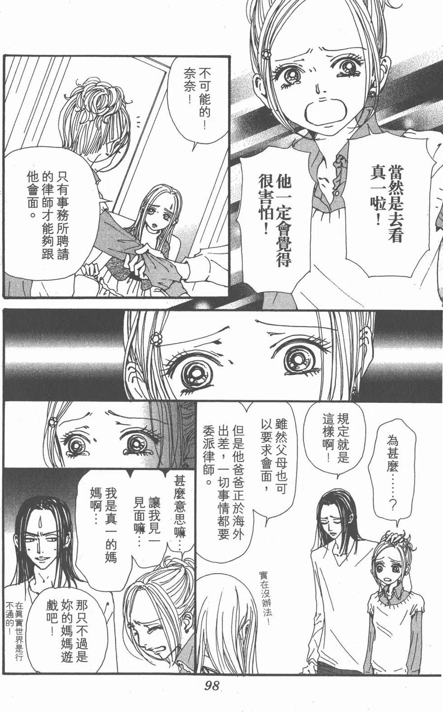 第96页