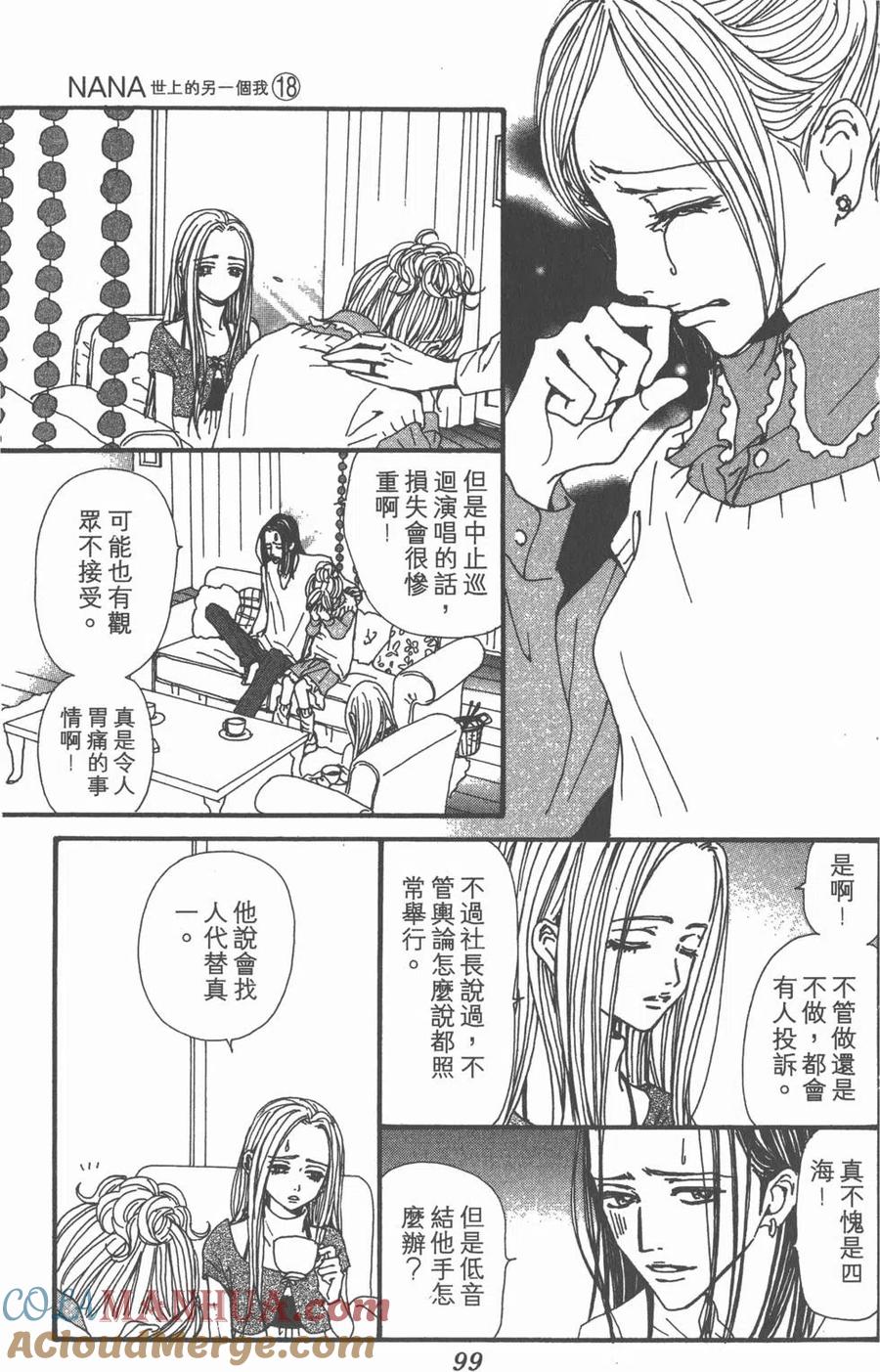 第97页