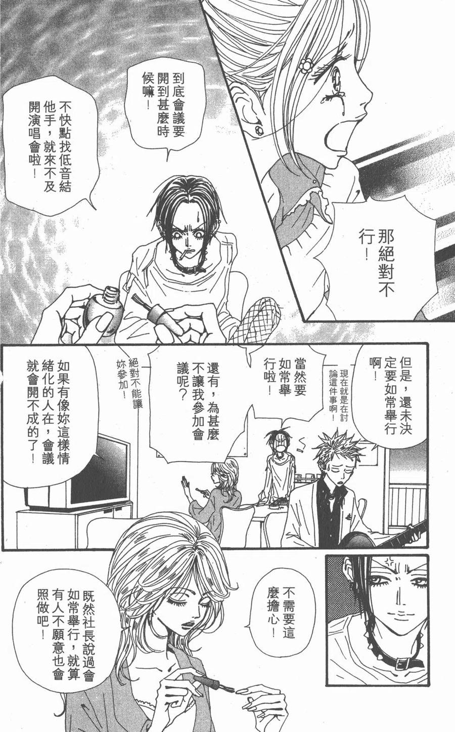 第98页