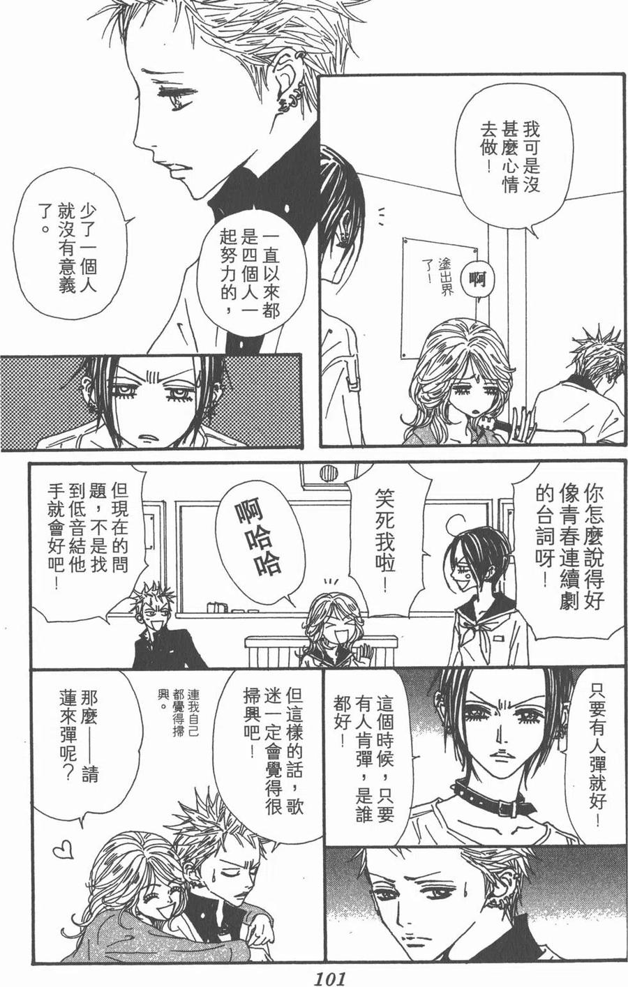 第99页