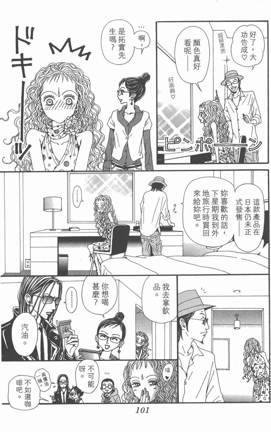 第100页
