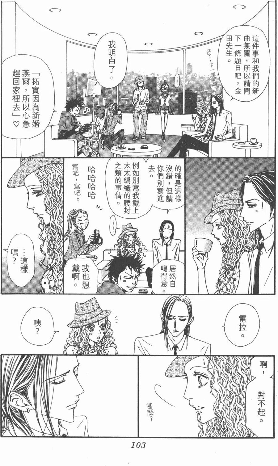 第102页