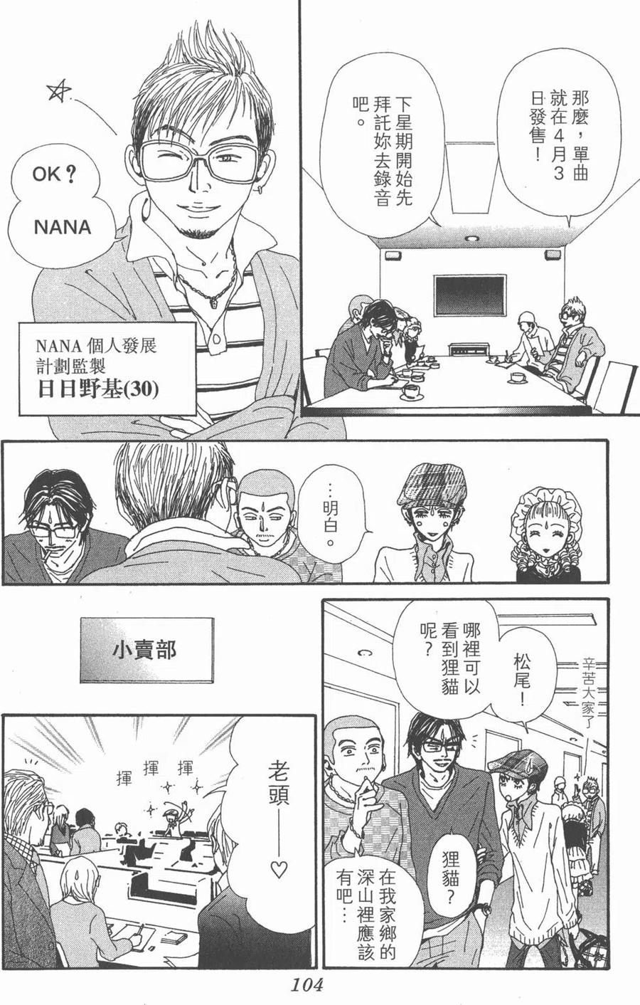 第103页