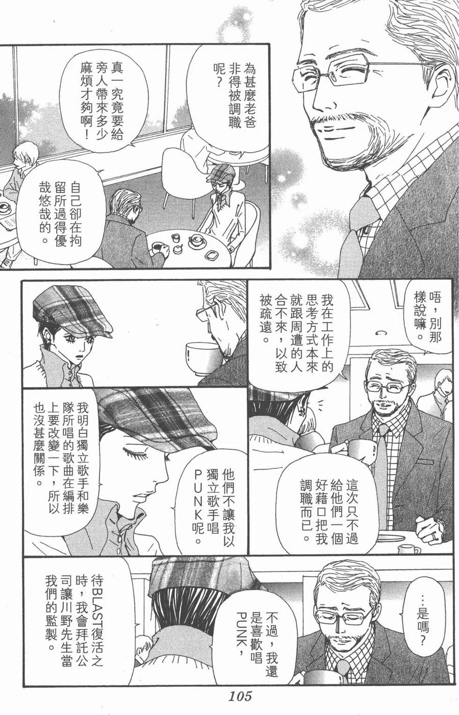第104页