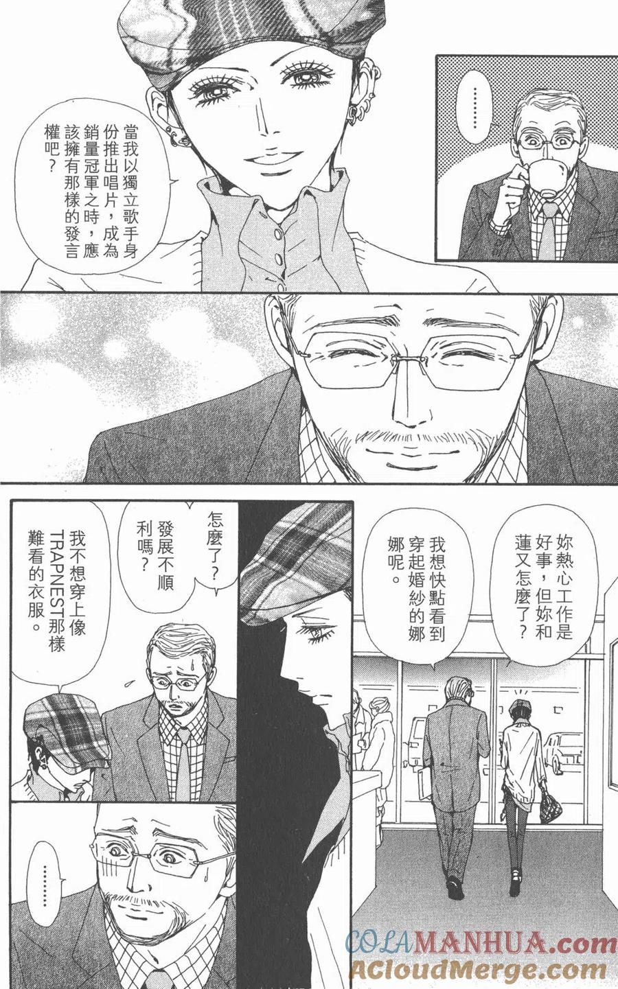第105页