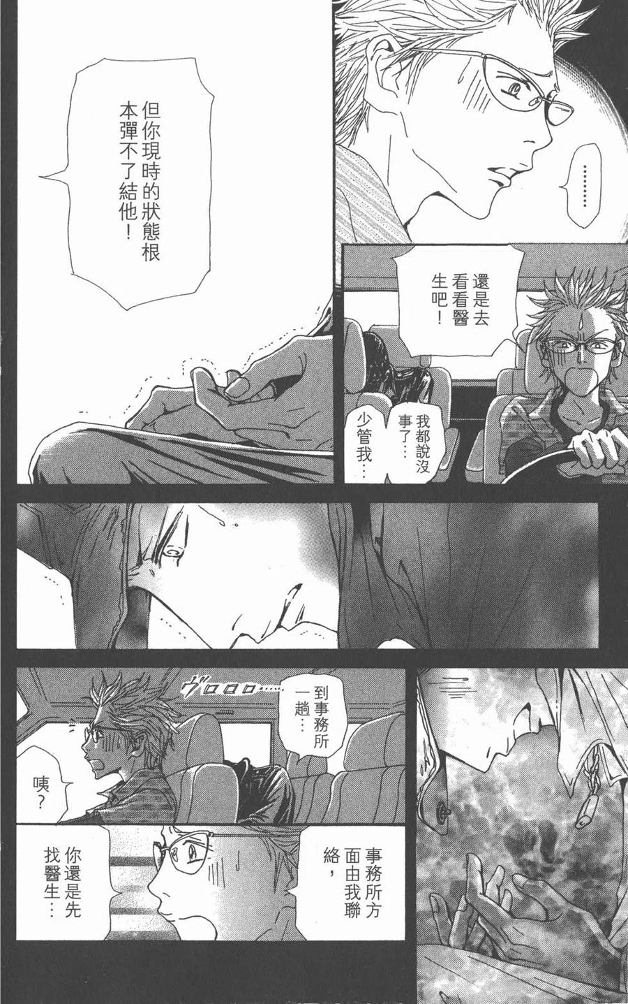 第107页