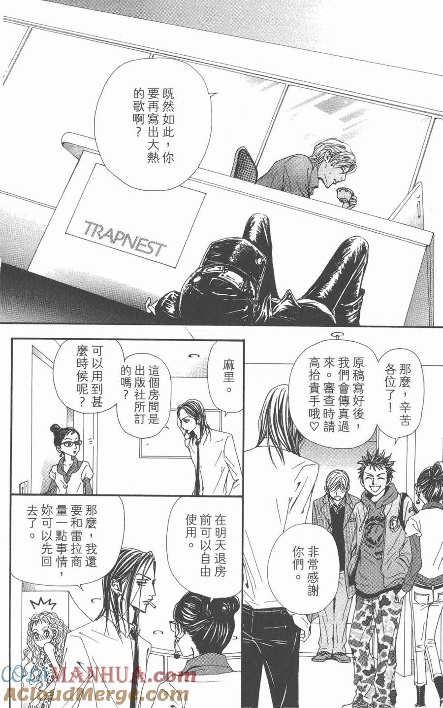 第109页