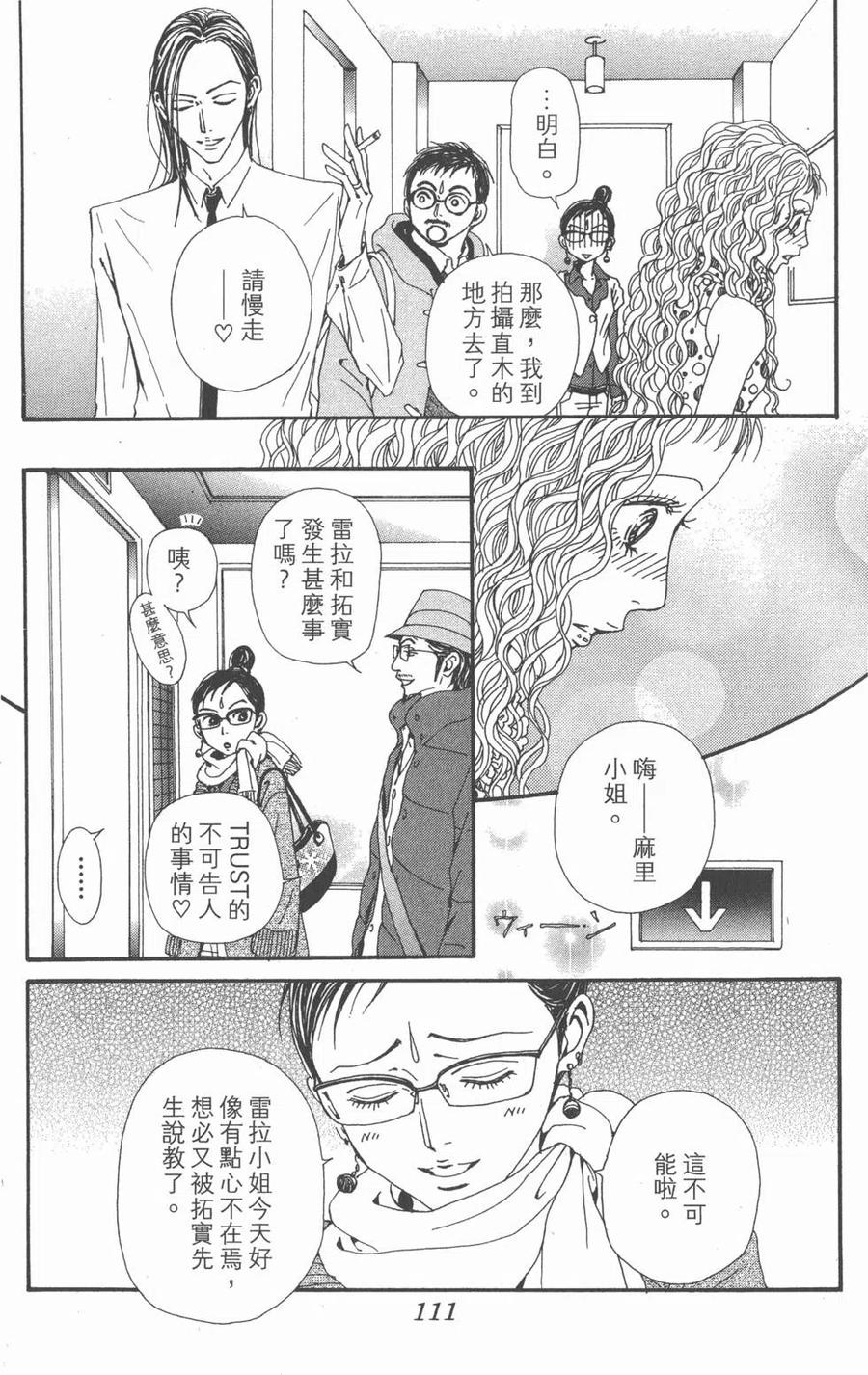 第110页