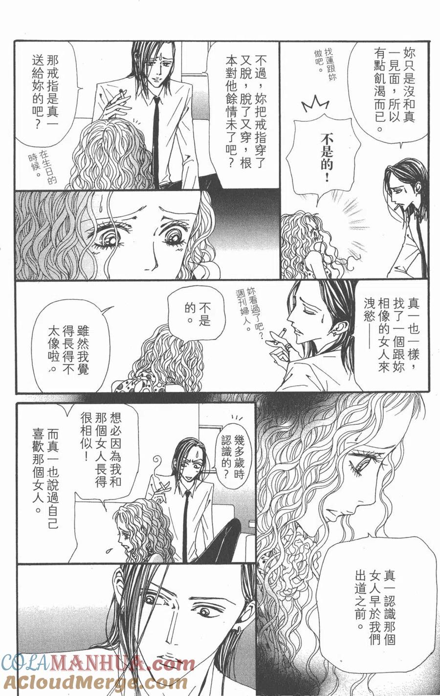 第113页