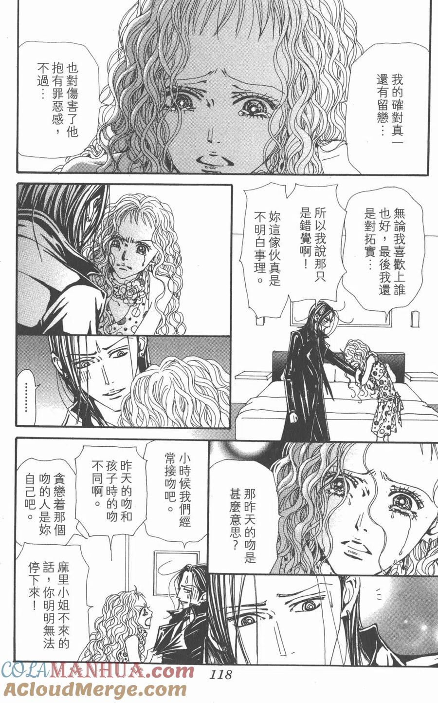 第117页