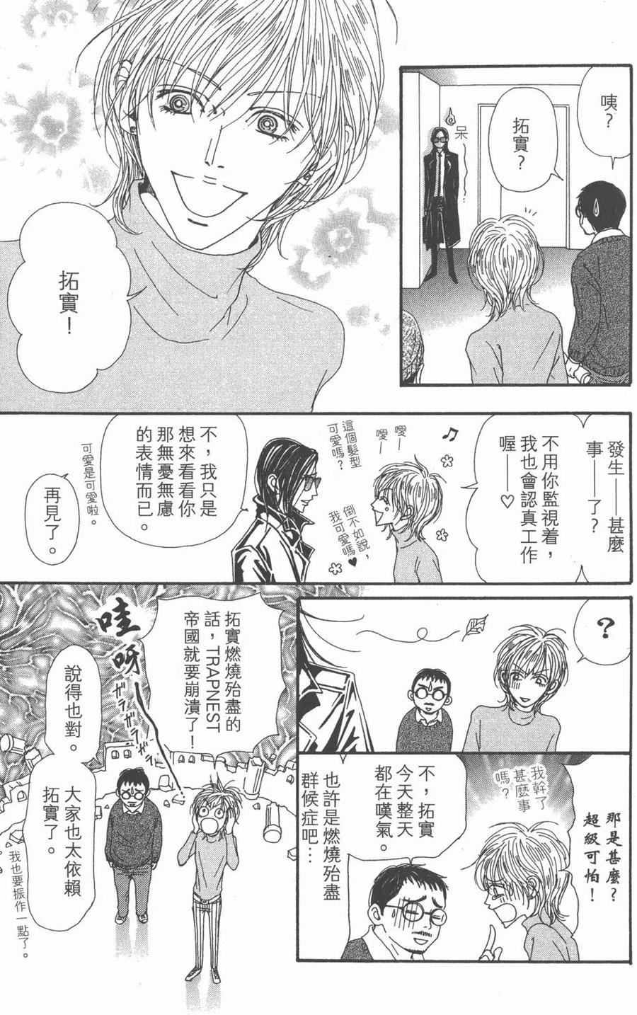 第120页