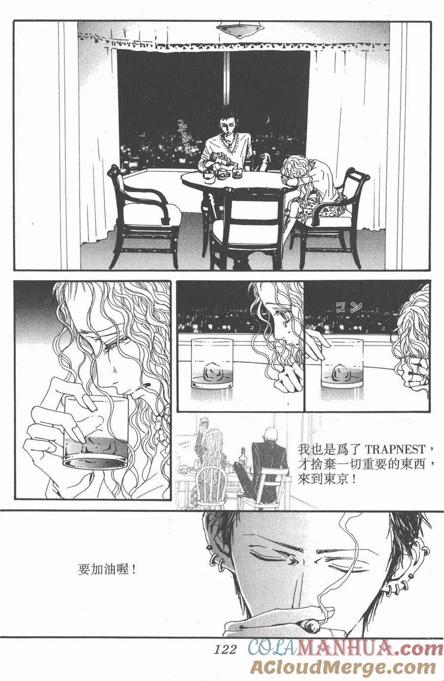 第121页