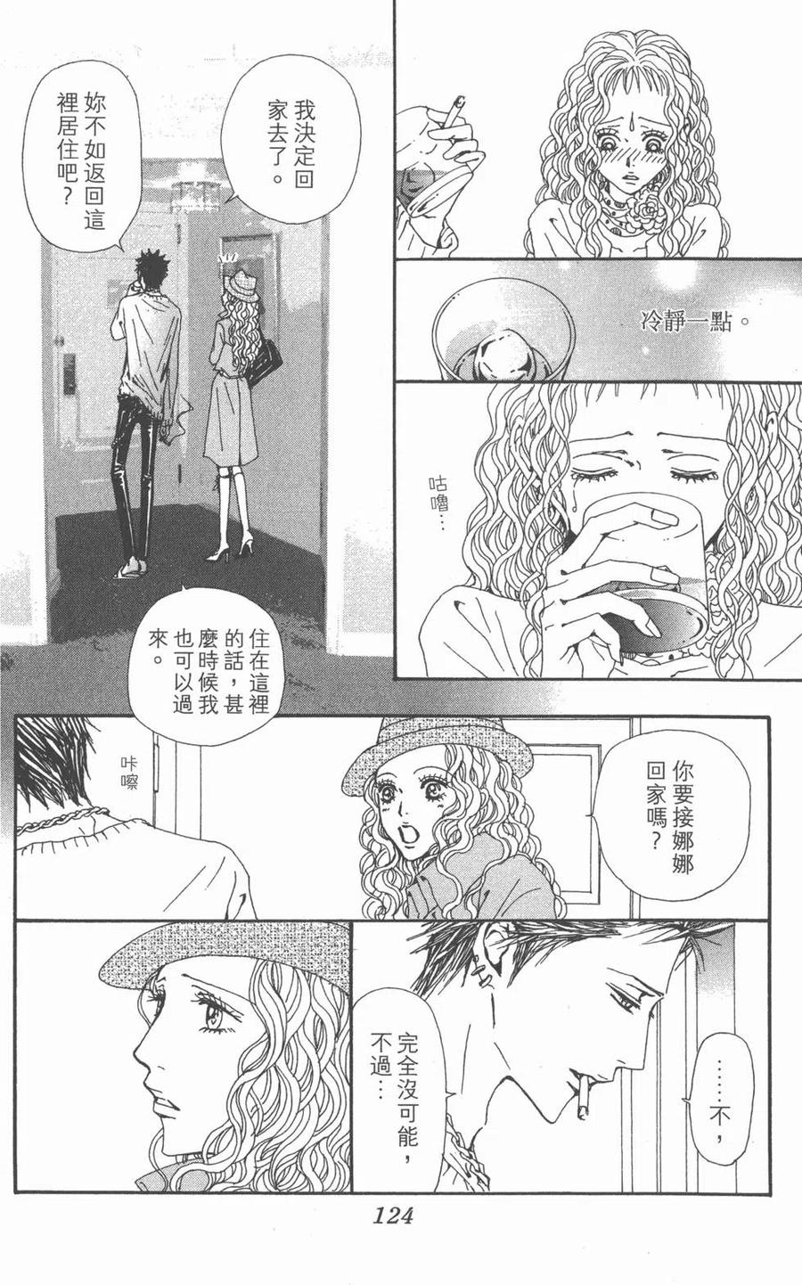 第123页