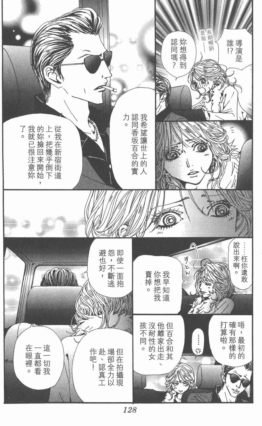 第127页