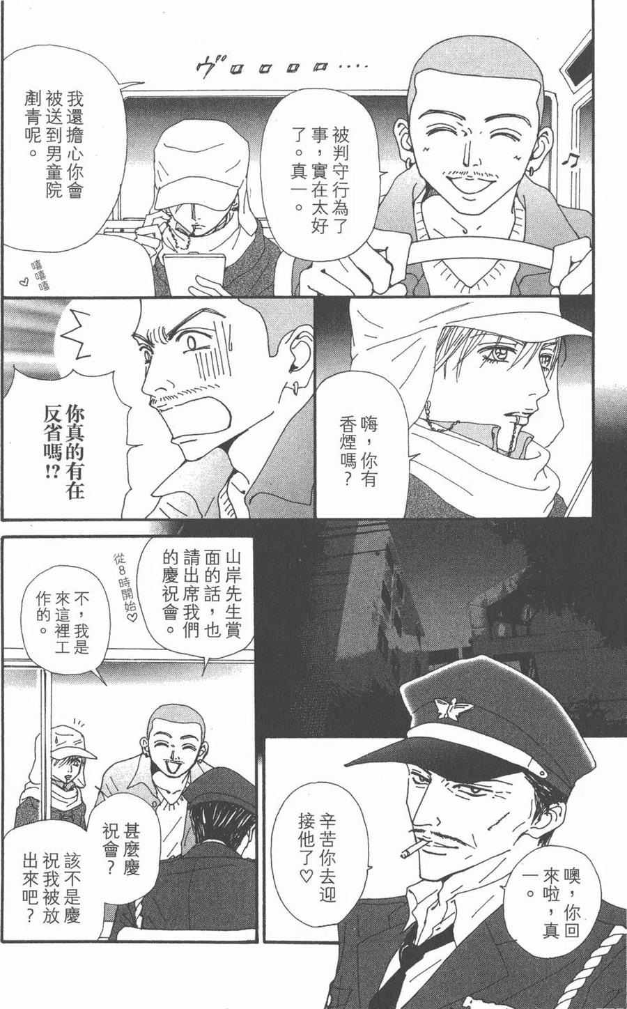 第135页