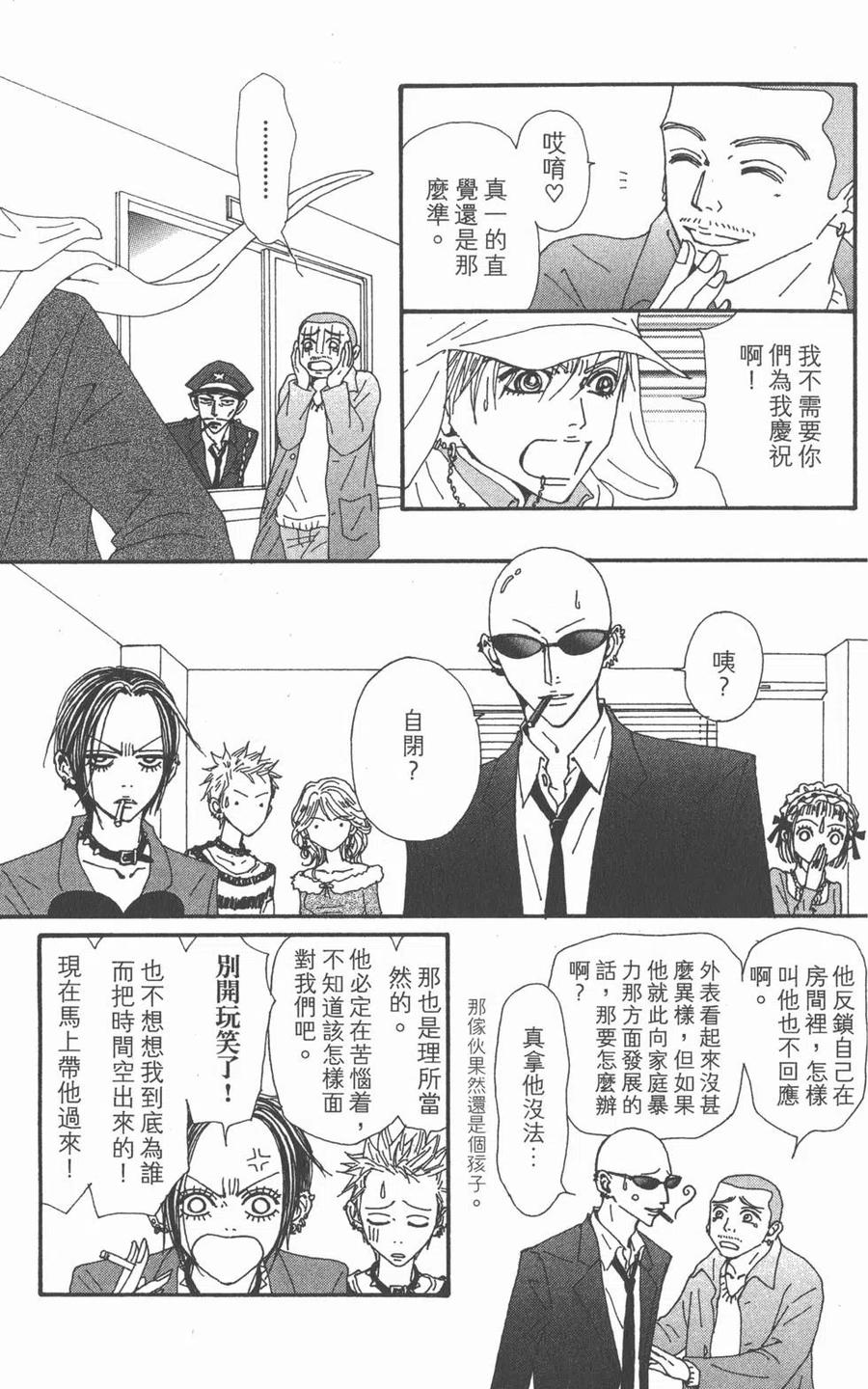 第136页