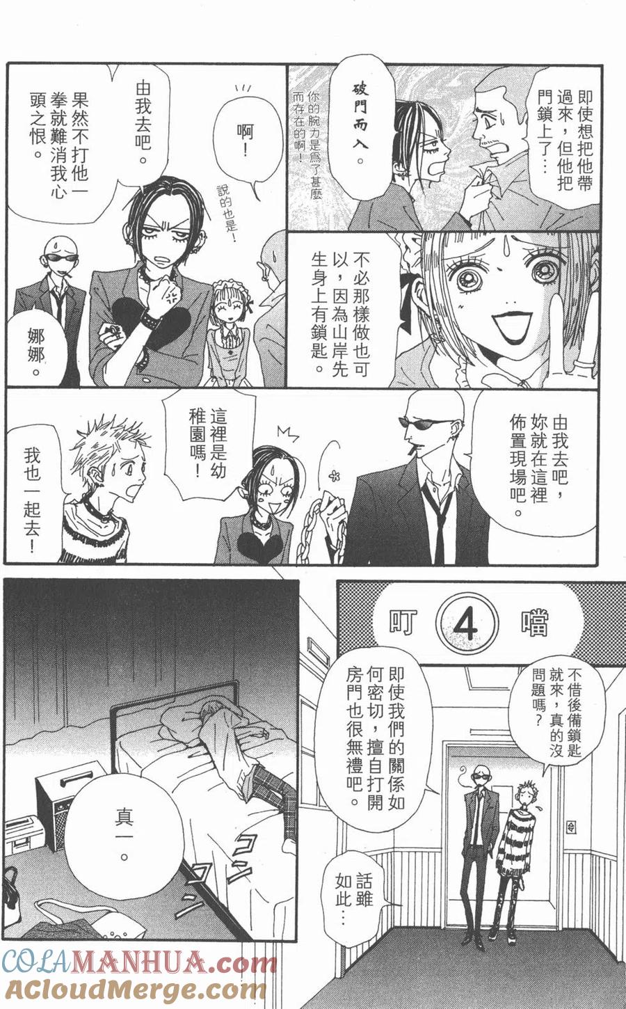 第137页