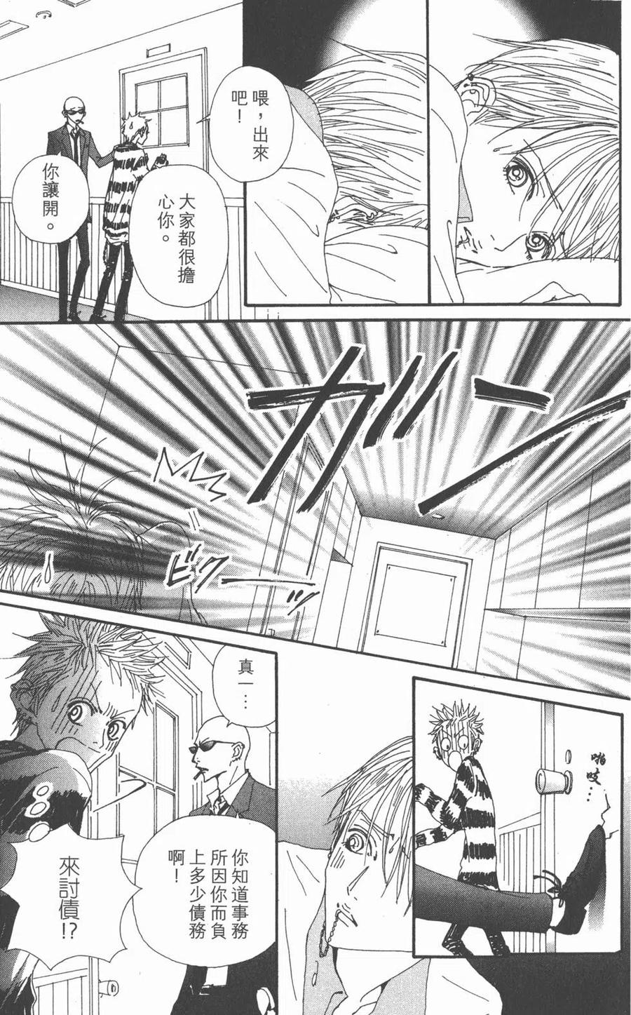 第138页