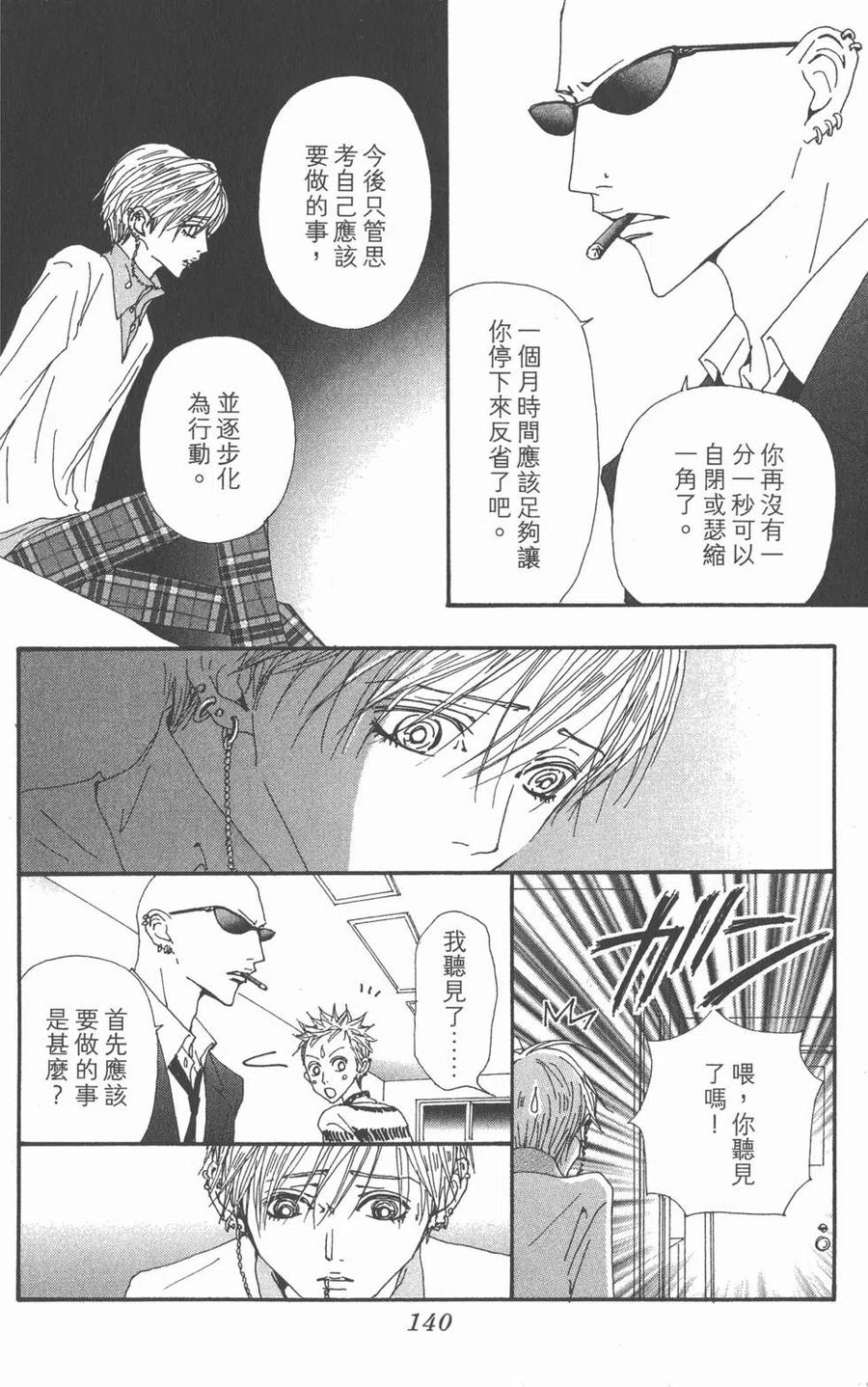 第139页