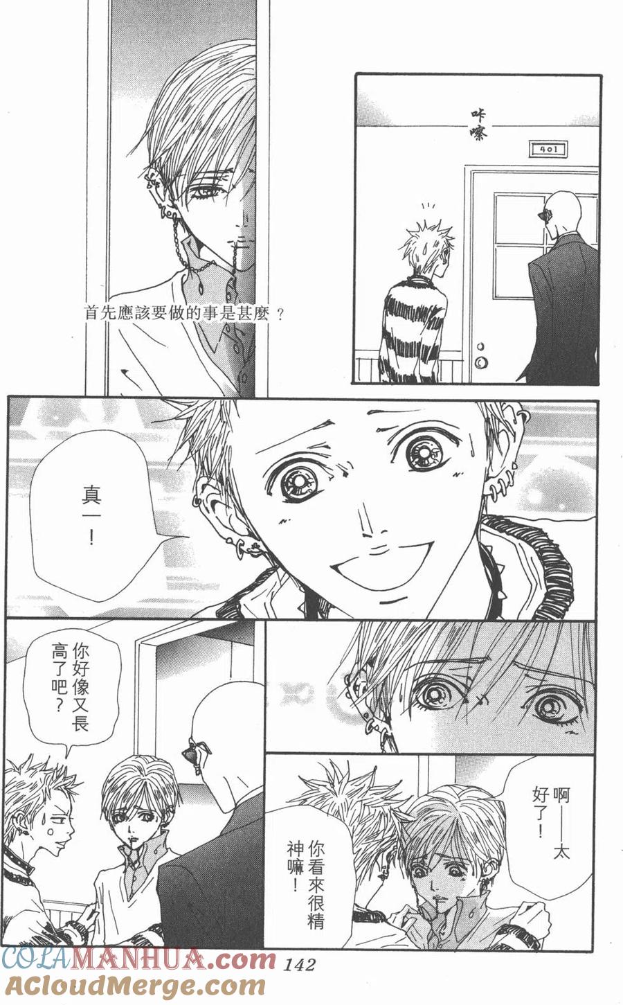 第141页