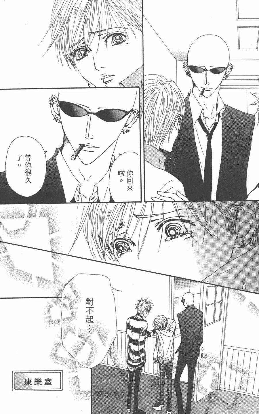 第142页