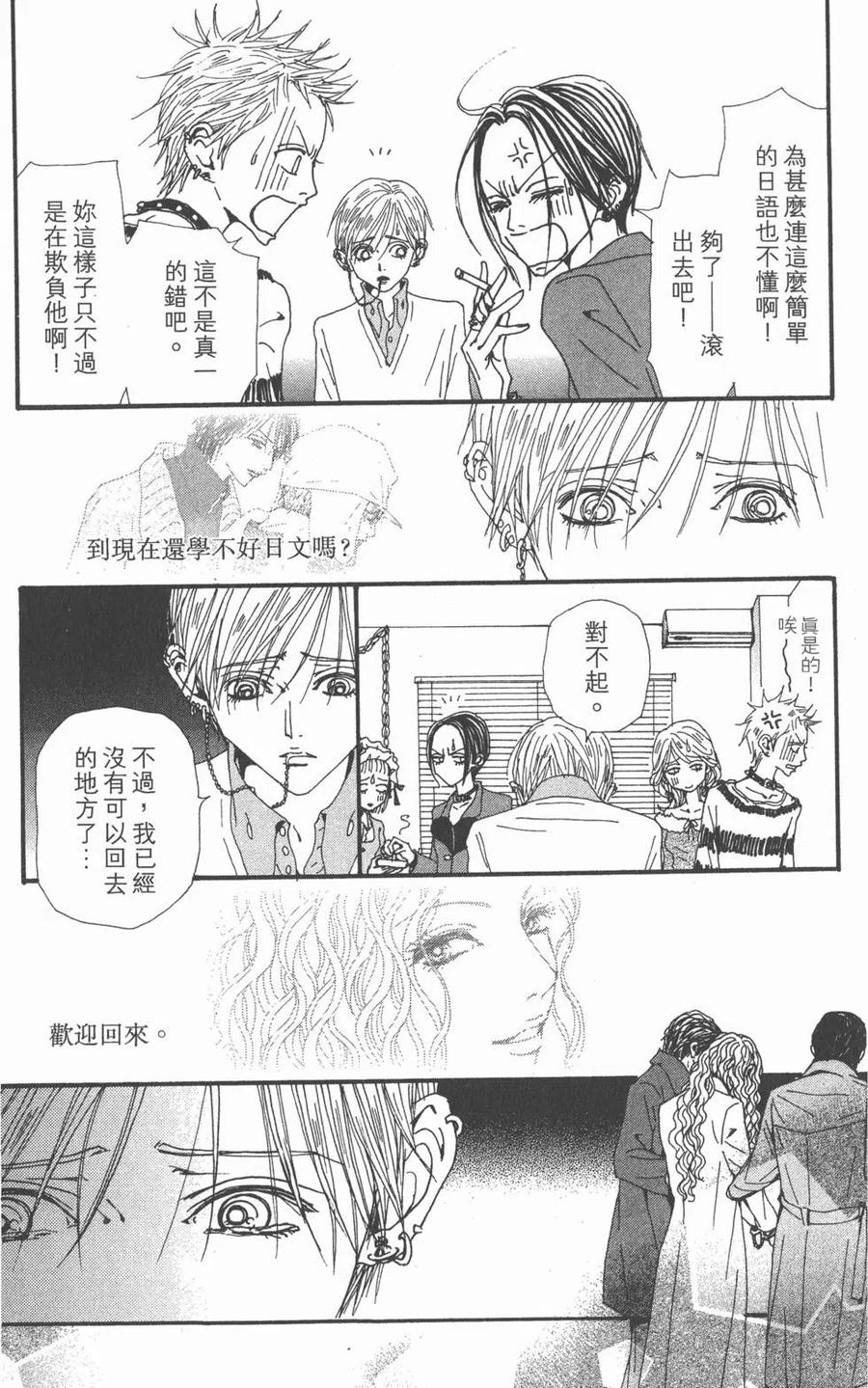 第144页