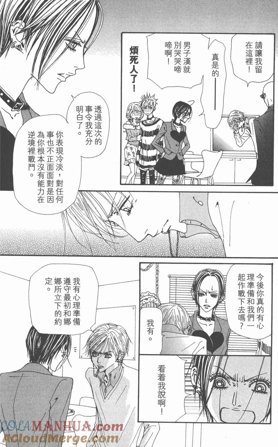 第145页
