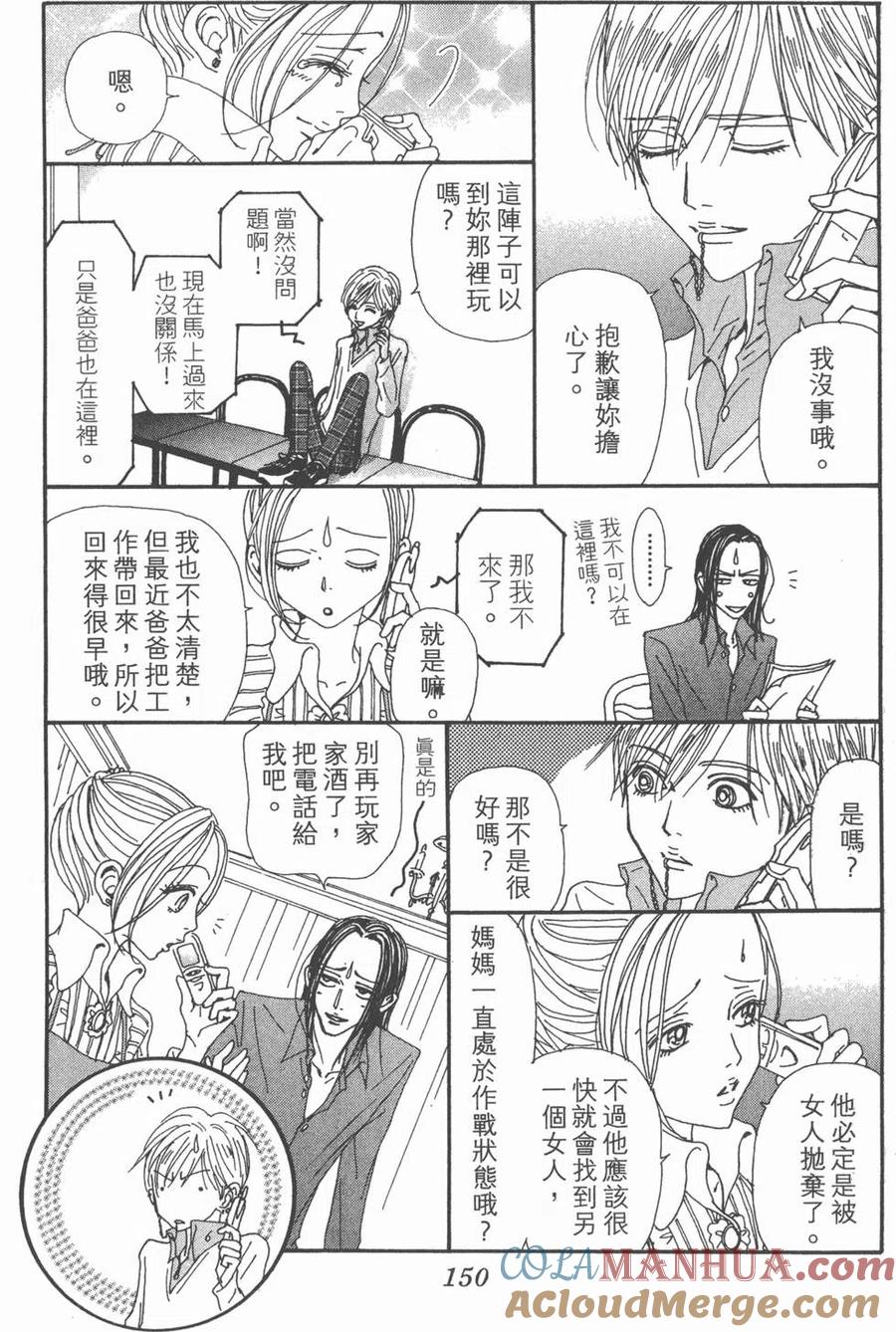 第149页