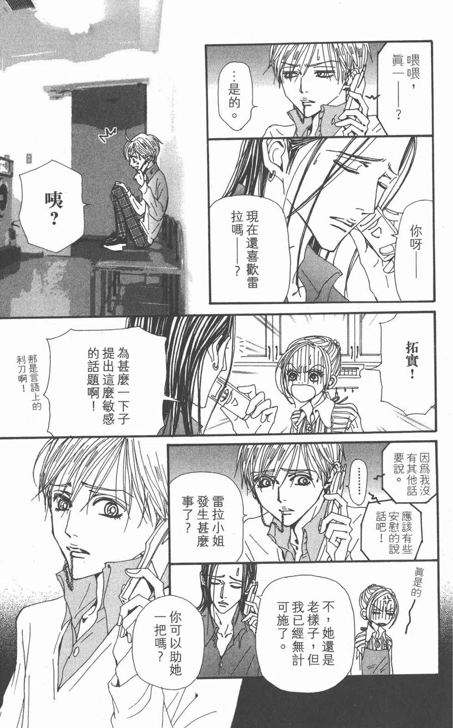 第150页
