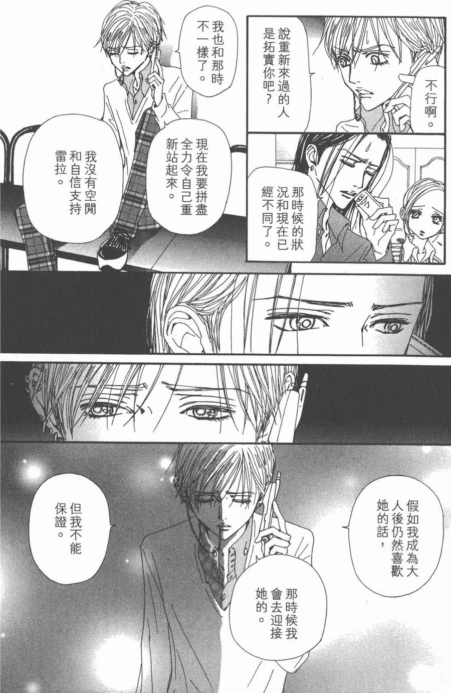 第151页