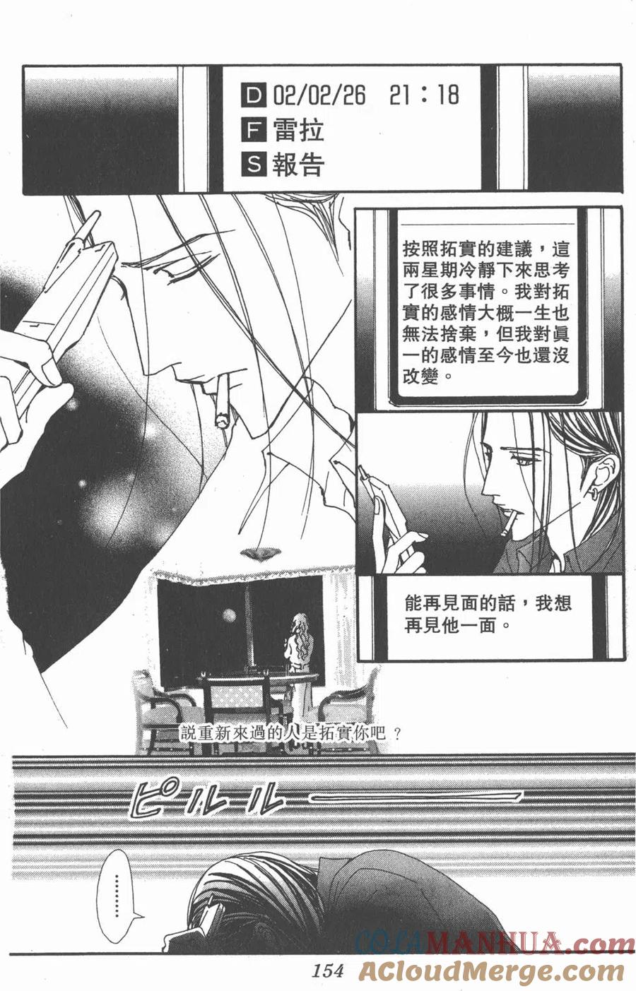 第153页